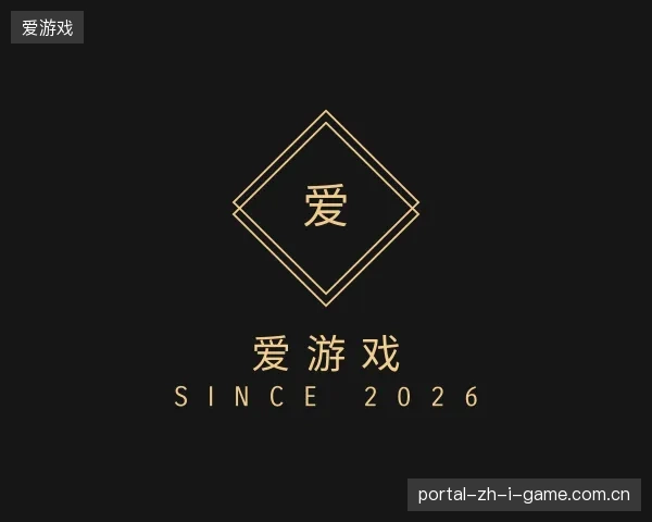 走近爱游戏官方入口